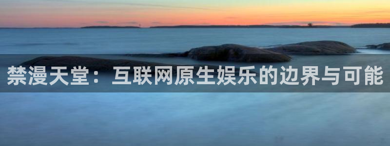 omofun动漫官网正版下载