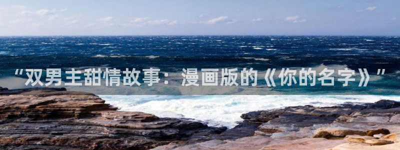 omofun下载安装