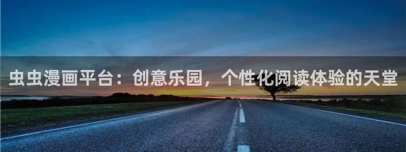 omofun动漫正版