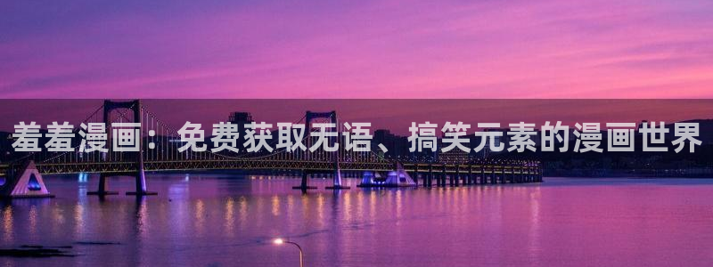 omofun最新版本