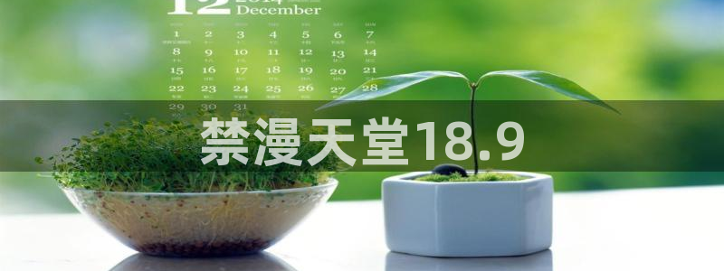 omofun动漫最新版本