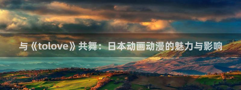 omofun.link网页版