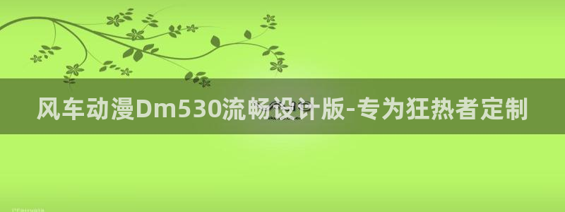 omofun动漫动漫