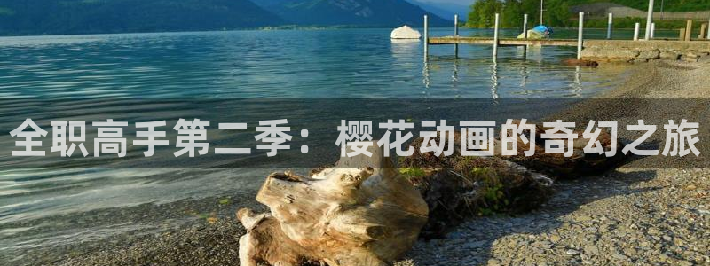 omofun纯净版
