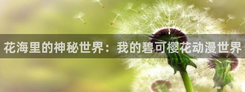 omofun正版