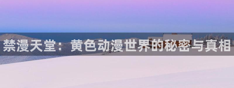omofun有ios版吗