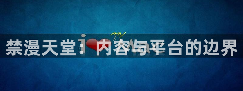 omofun动漫官网入口网址