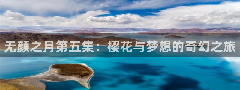 动漫软件omofun