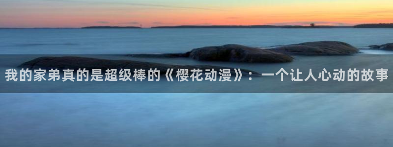 omofun无广告版下载