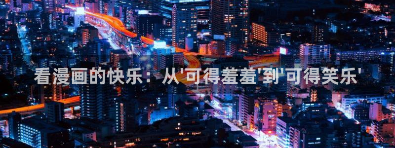 omofun纯净版