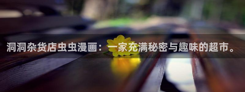 omofun动漫网