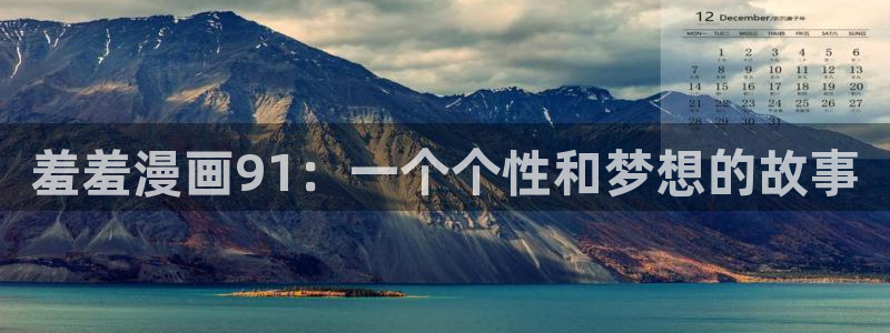 酷漫屋下载