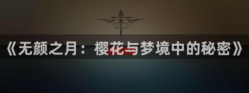 omofun官方版入口