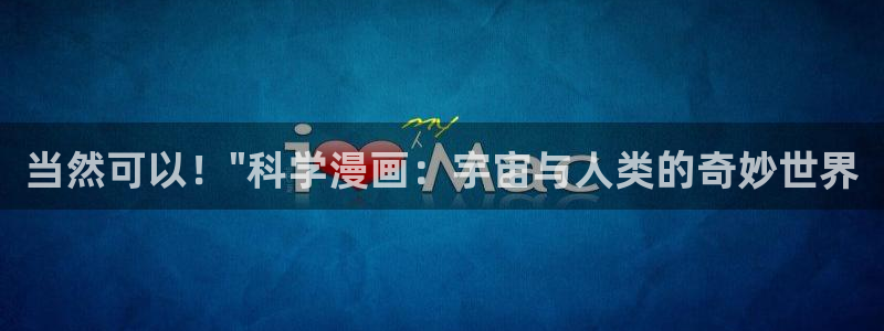 omofun官方网站app下载