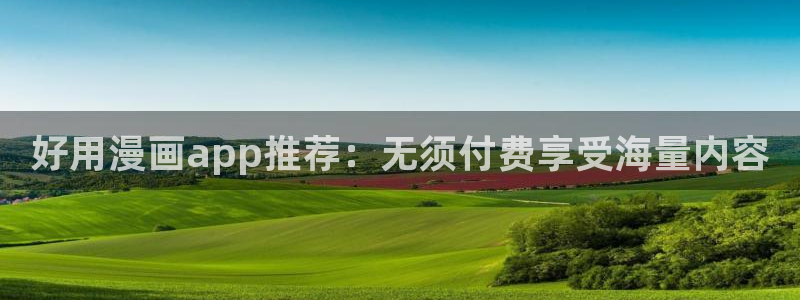 omofun动漫官网app下载
