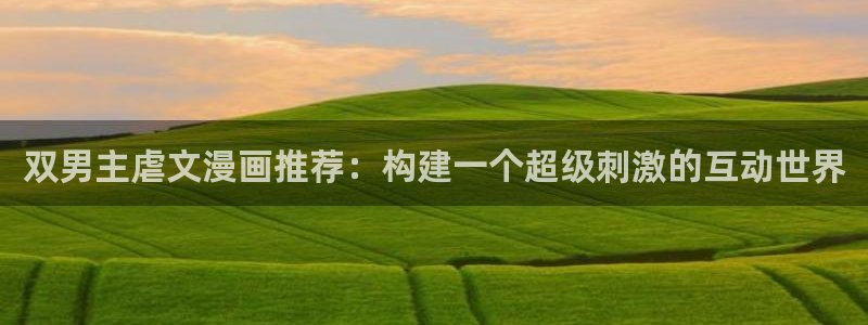 omofun动漫app下载最新版