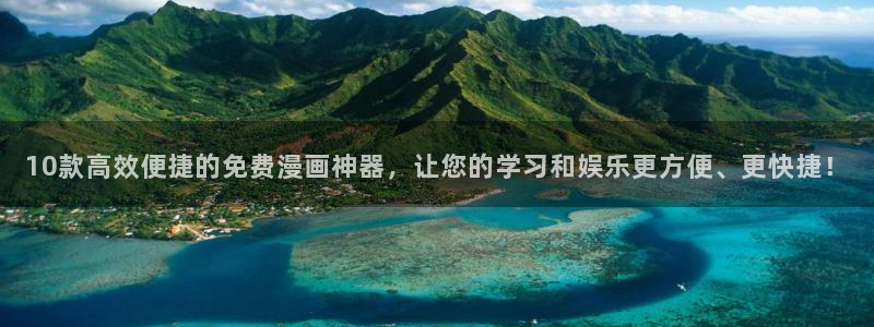 omofun动漫王国