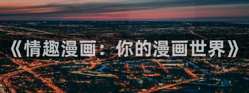 omofun下载ios
