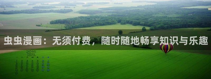 下载omofun